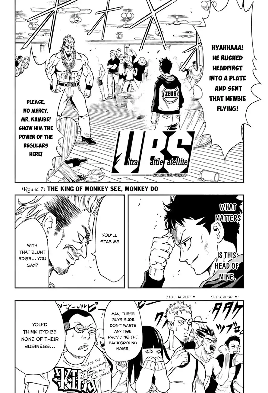 Ultra Battle Satellite Chapter 7 4